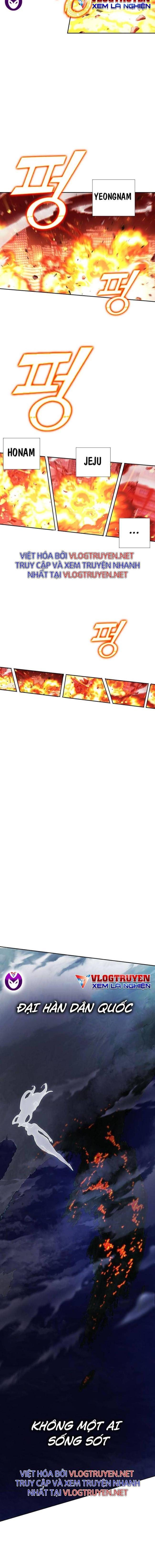 Hardcore Leveling Warrior SS2 - Page 9