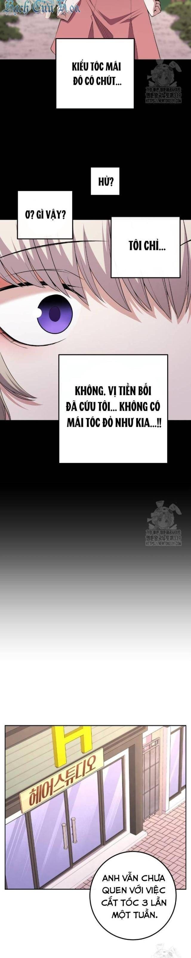 Nhân Vật Webtoon Na Kang Lim - Page 13