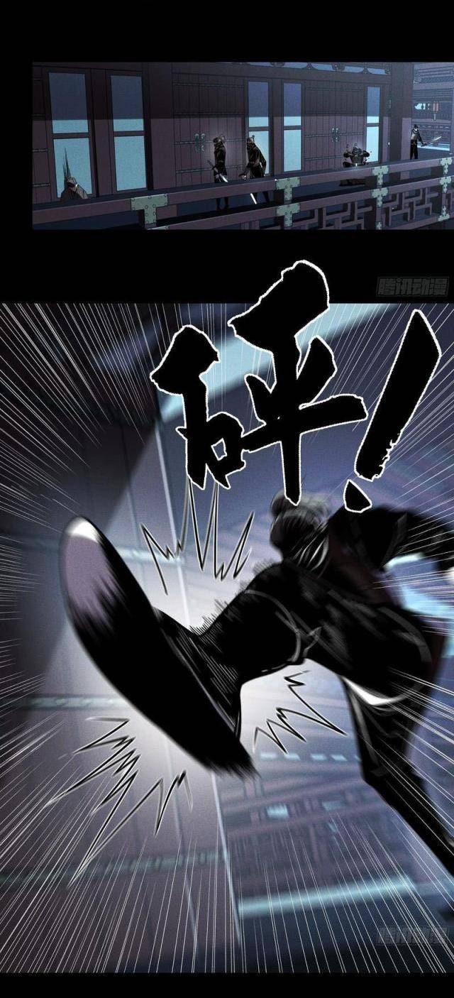 Khánh Dư Niên - Page 27