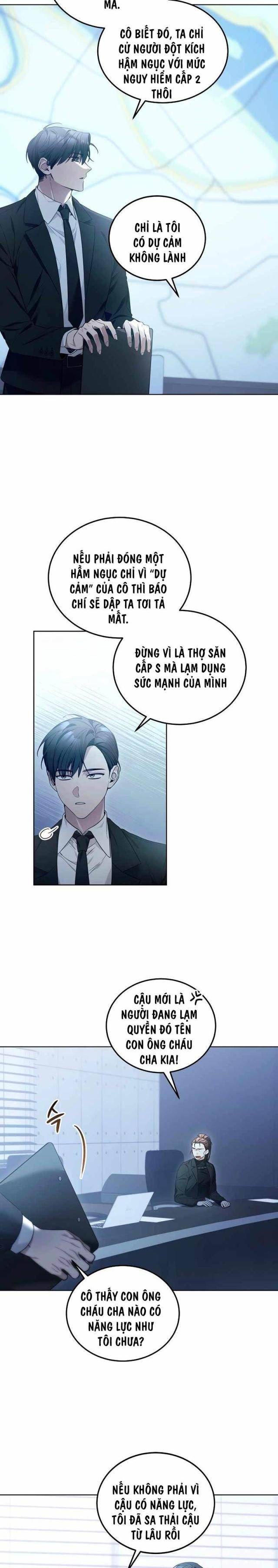 Tôi Sẽ Nghỉ Hưu Sau Khi Cứu Thế Giới - Page 18