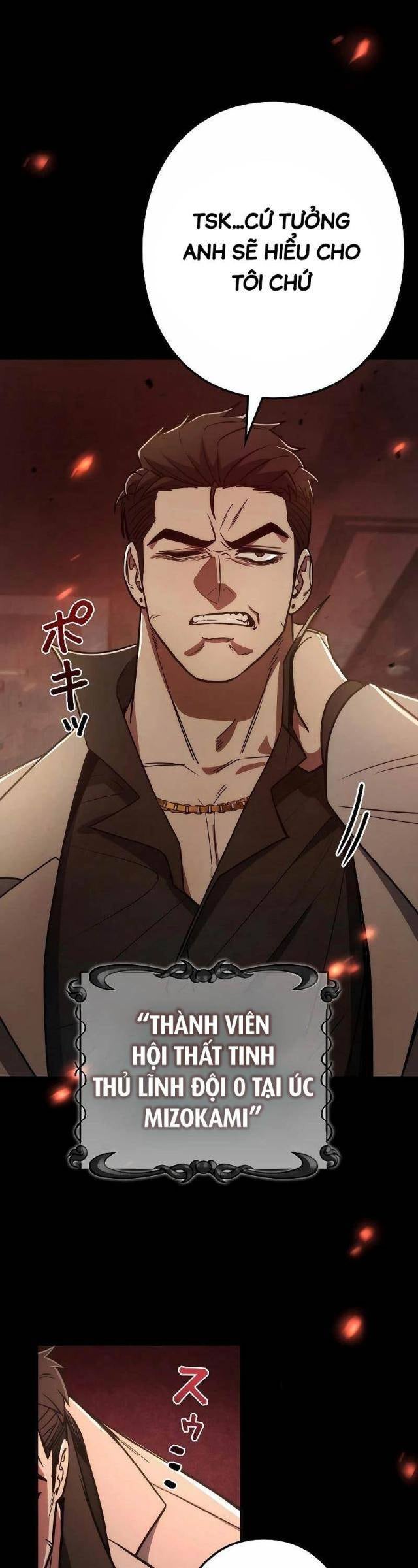 Chiến Thần Xuất Thế - Page 16