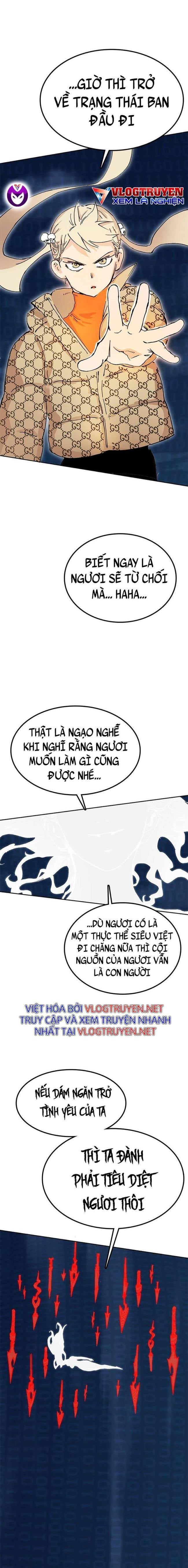 Hardcore Leveling Warrior SS2 - Page 18