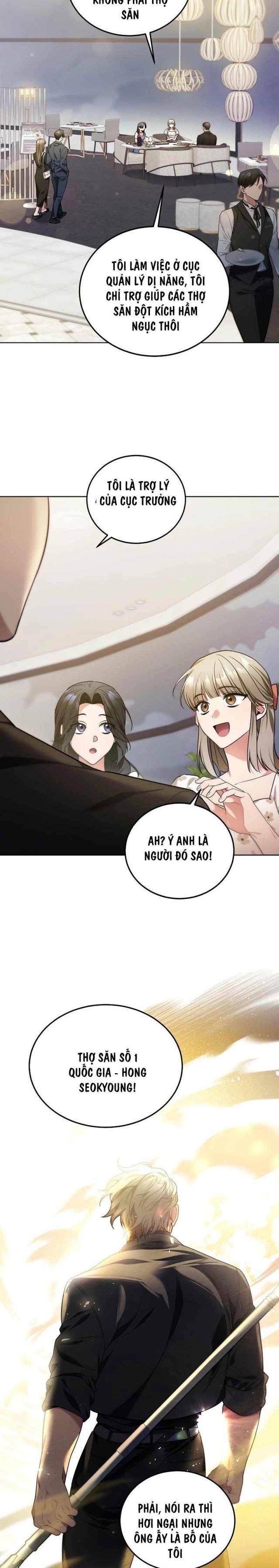 Tôi Sẽ Nghỉ Hưu Sau Khi Cứu Thế Giới - Page 22