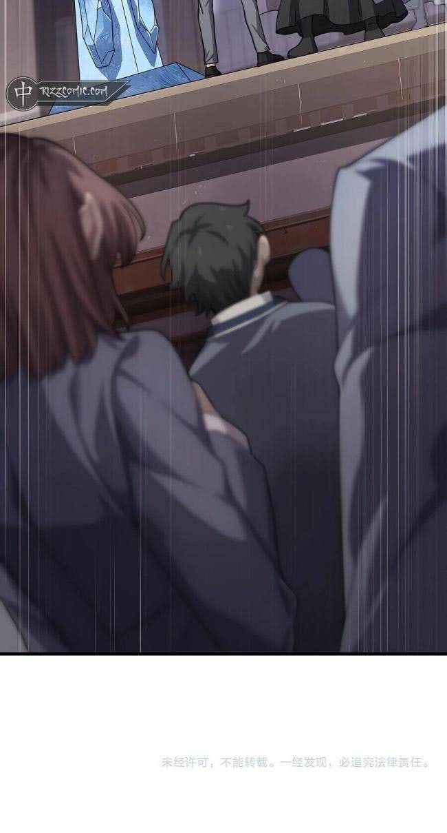 Toàn Dân Chuyển Chức: Ngự Long Sư Là Chức Nghiệp Yếu Nhất? - Page 41