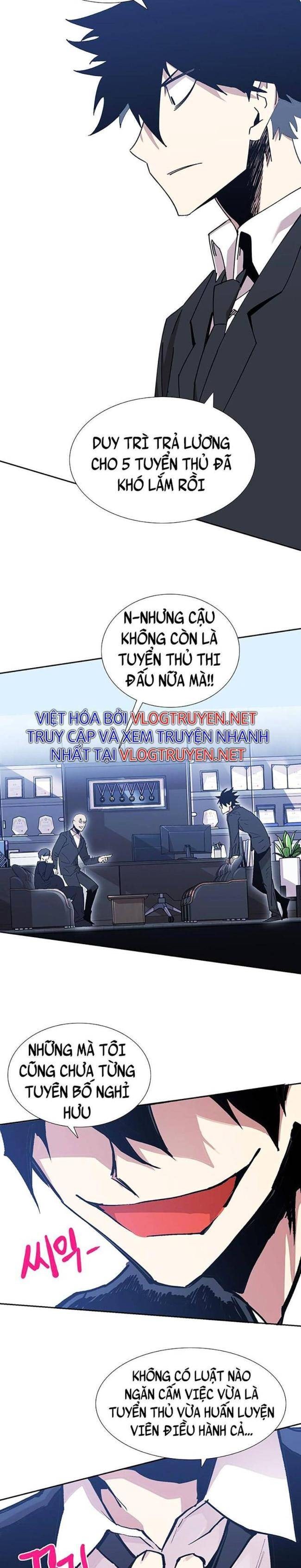 Hardcore Leveling Warrior SS2 - Page 30