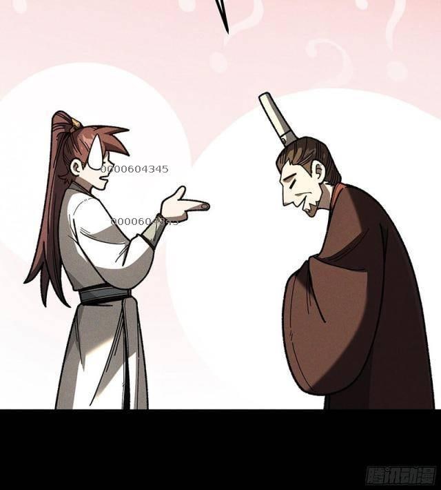 Khánh Dư Niên - Page 15