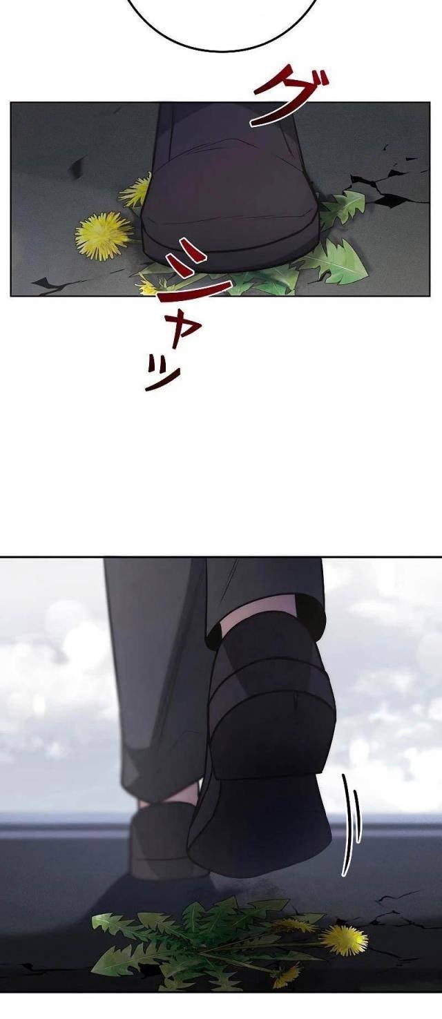 Chiến Thần Xuất Thế - Page 9