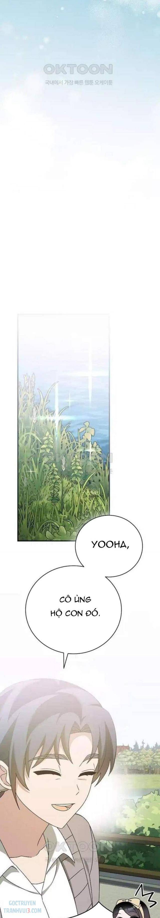 Dành Cho Thiên Tài Âm Nhạc - Page 32