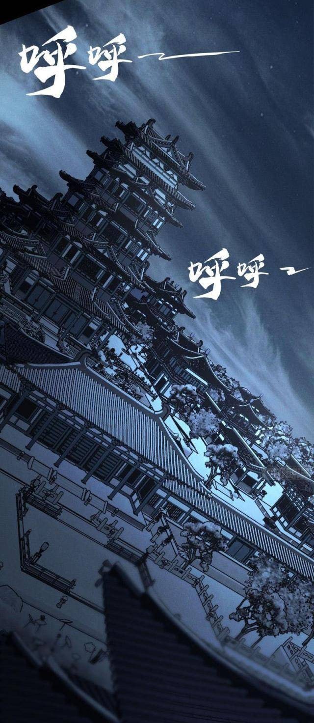 Khánh Dư Niên - Page 22