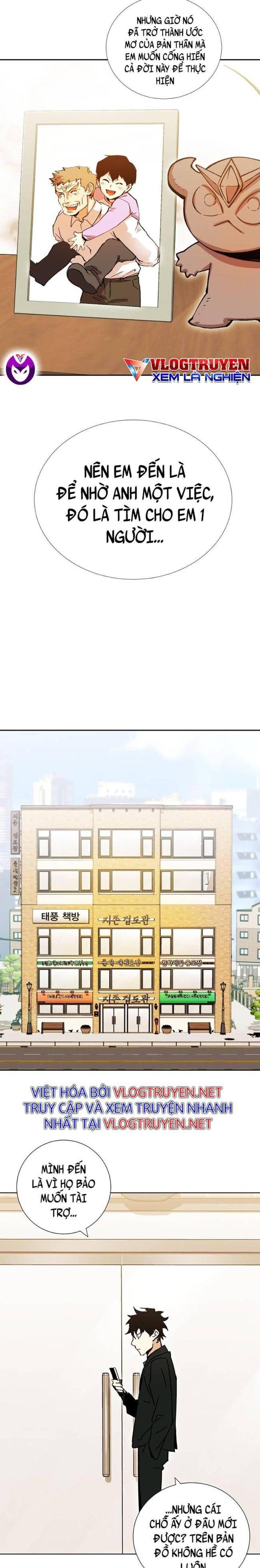 Hardcore Leveling Warrior SS2 - Page 26