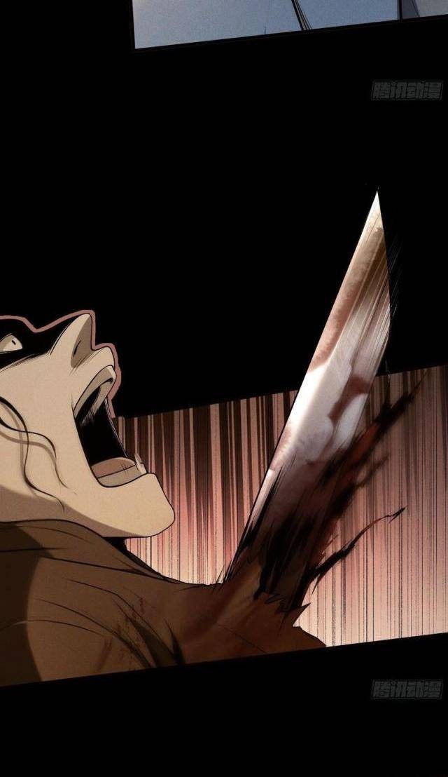 Khánh Dư Niên - Page 4