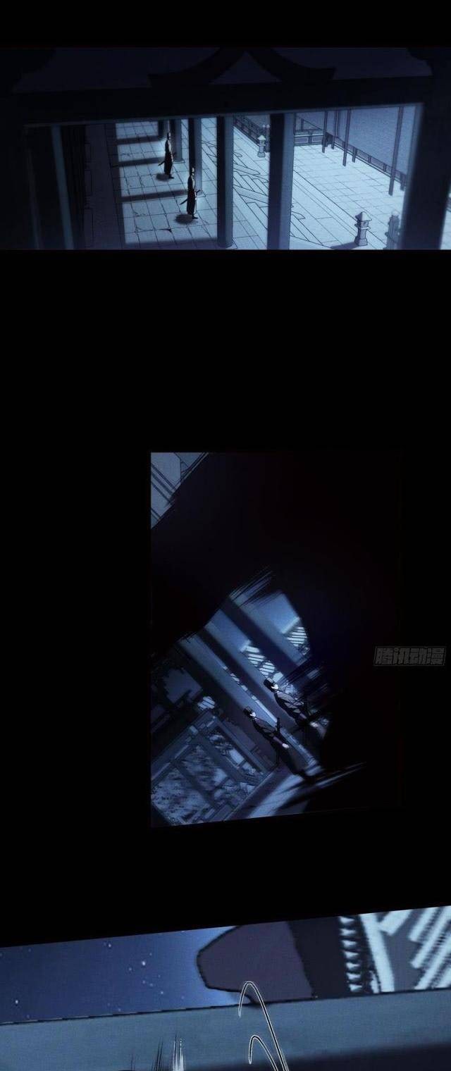 Khánh Dư Niên - Page 28