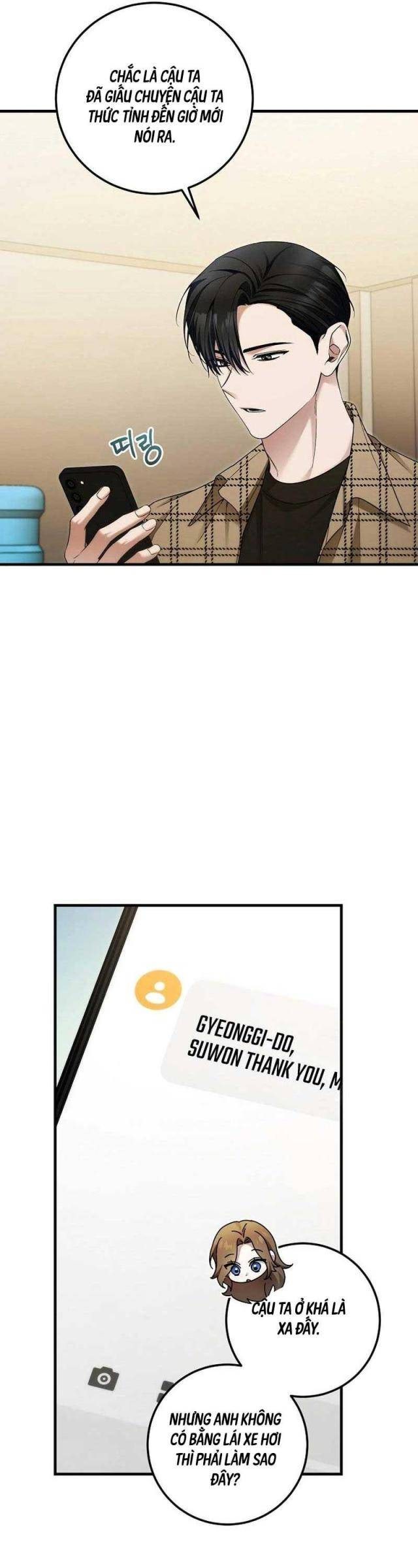 Tôi Sẽ Nghỉ Hưu Sau Khi Cứu Thế Giới - Page 19