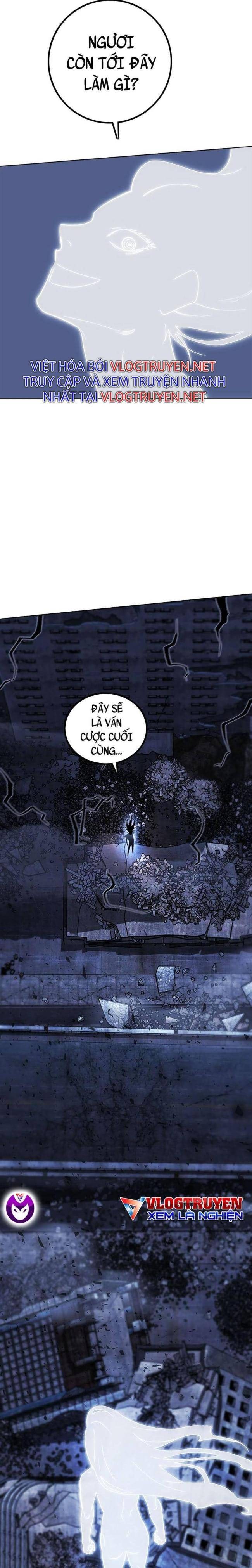 Hardcore Leveling Warrior SS2 - Page 3