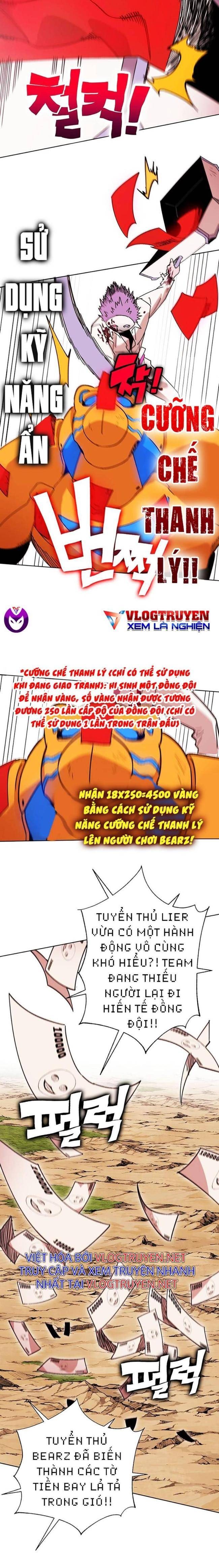 Hardcore Leveling Warrior SS2 - Page 5