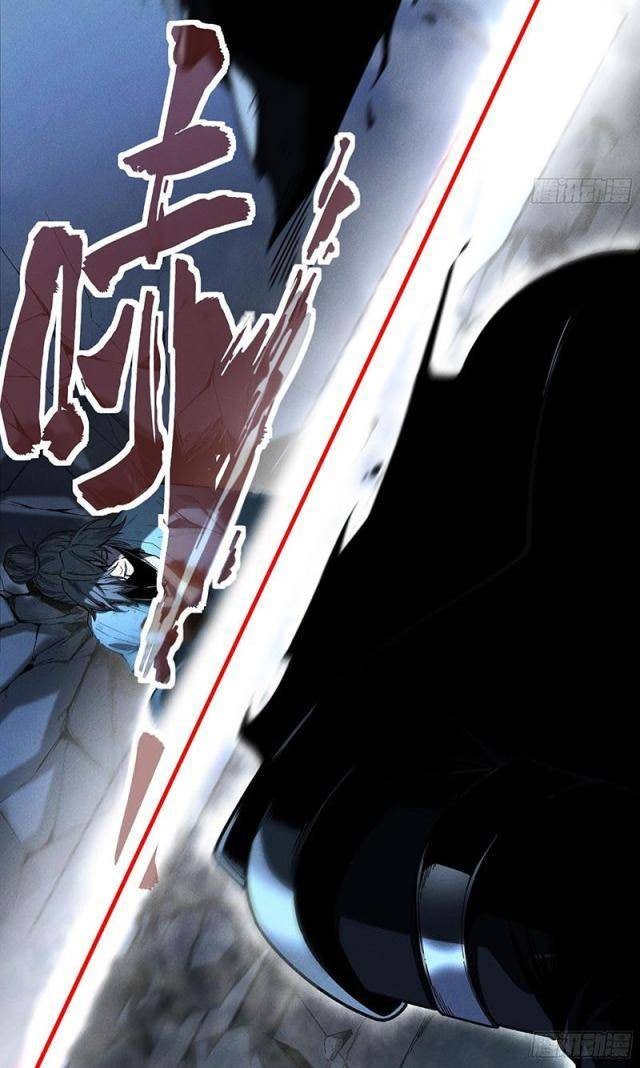 Khánh Dư Niên - Page 4