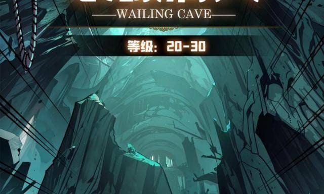 Bùng Cháy Đi Người Chơi Cấp Cao - Page 29