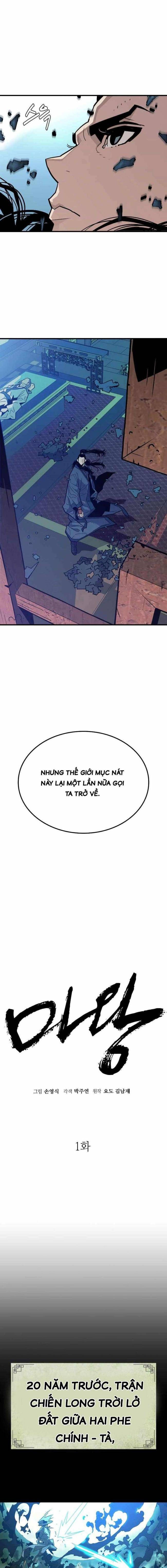 Quỷ Vương - Page 11