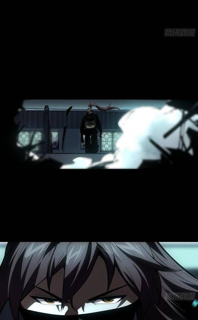 Khánh Dư Niên - Page 27