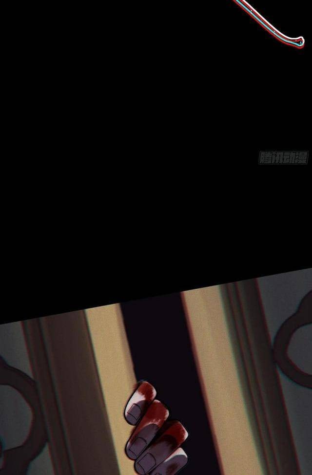 Khánh Dư Niên - Page 36