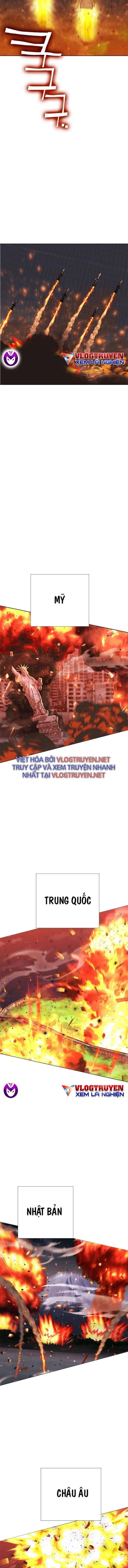 Hardcore Leveling Warrior SS2 - Page 14