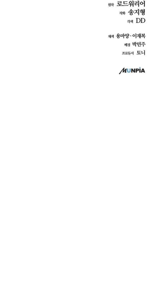 Ngôi Nhà Ẩn Ngày Tận Thế - Page 47