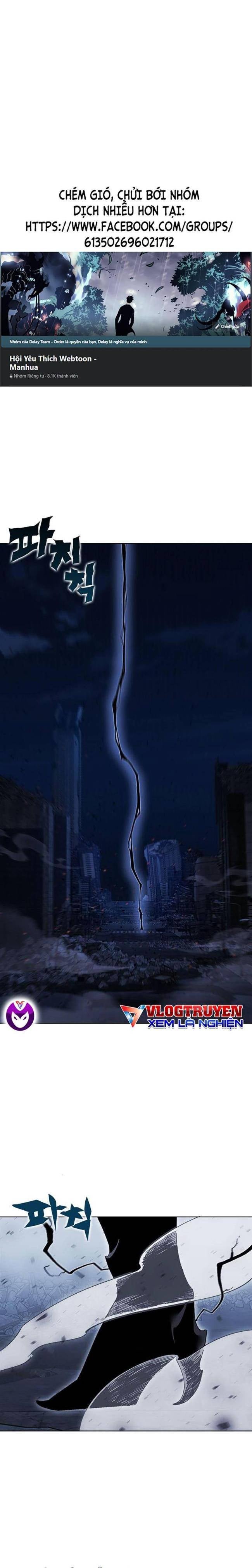 Hardcore Leveling Warrior SS2 - Page 1