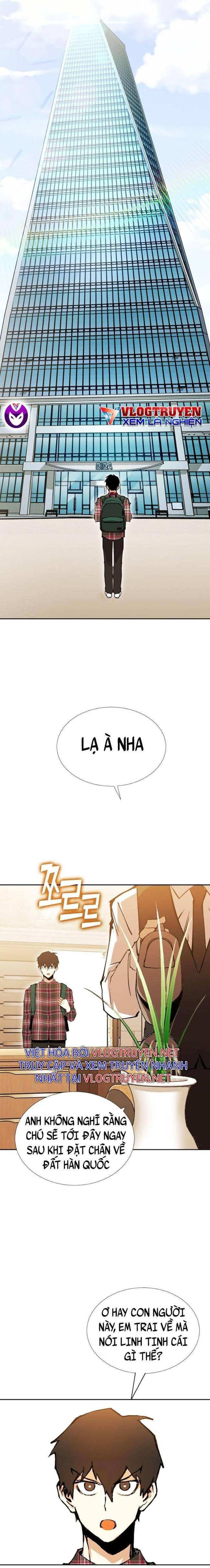 Hardcore Leveling Warrior SS2 - Page 23