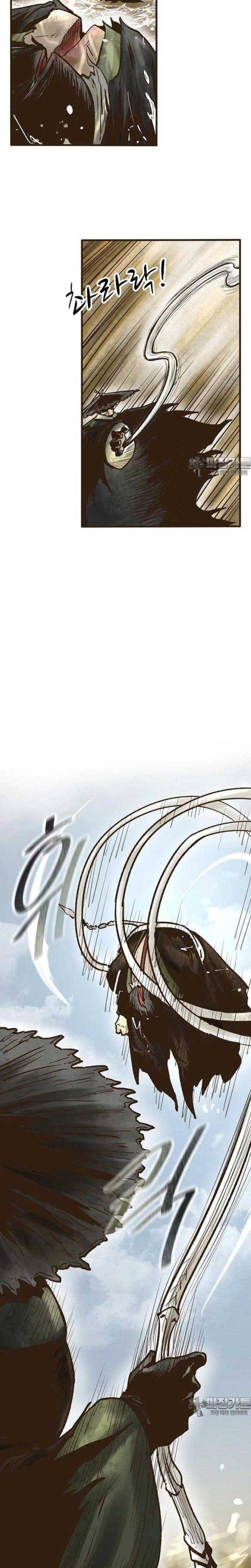 Quỷ Công Di Lục - Page 10