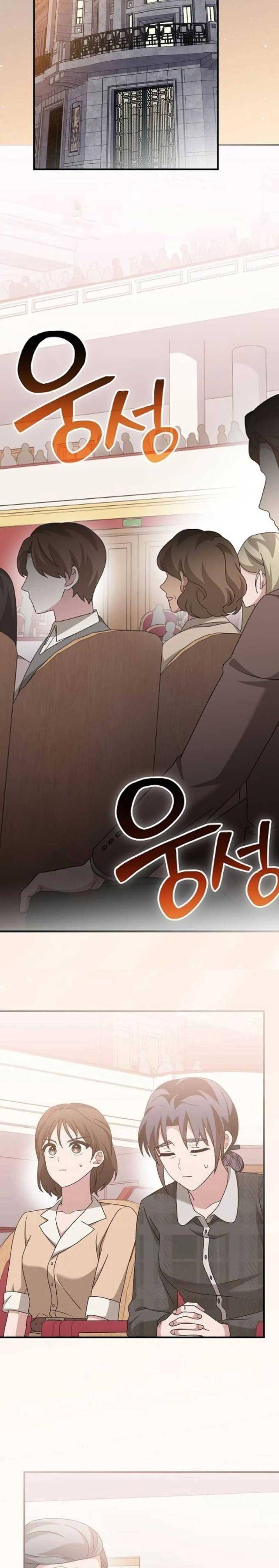 Dành Cho Thiên Tài Âm Nhạc - Page 35