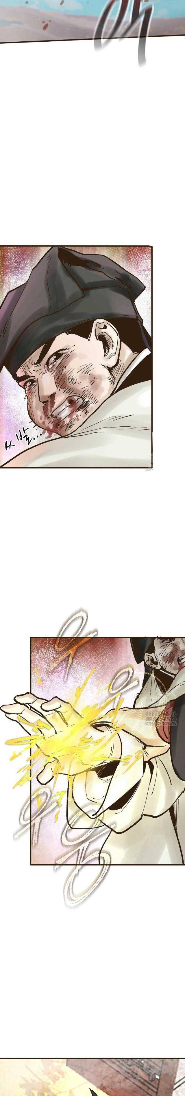 Quỷ Công Di Lục - Page 21