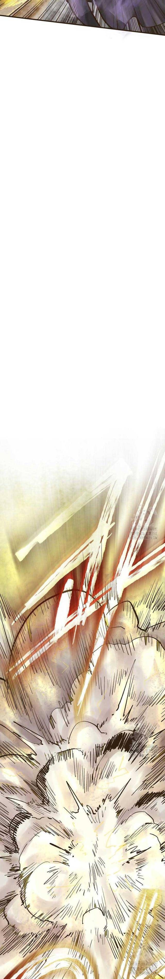 Quỷ Công Di Lục - Page 24