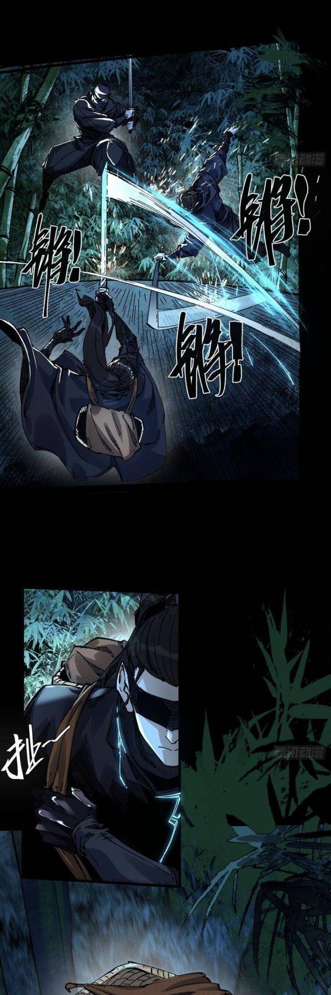 Khánh Dư Niên - Page 24