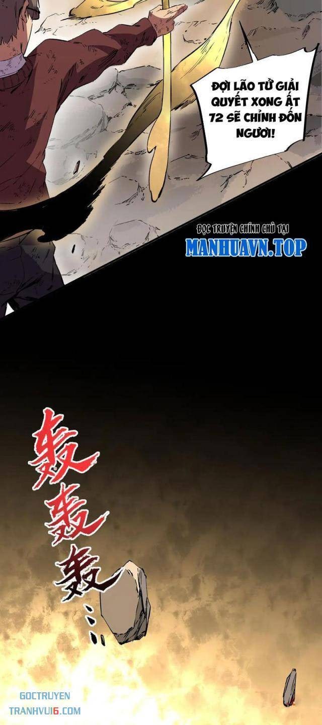 Thiên Sinh Độc Nãi Ta Nguyền Rủa Toàn Thế Giới - Page 15