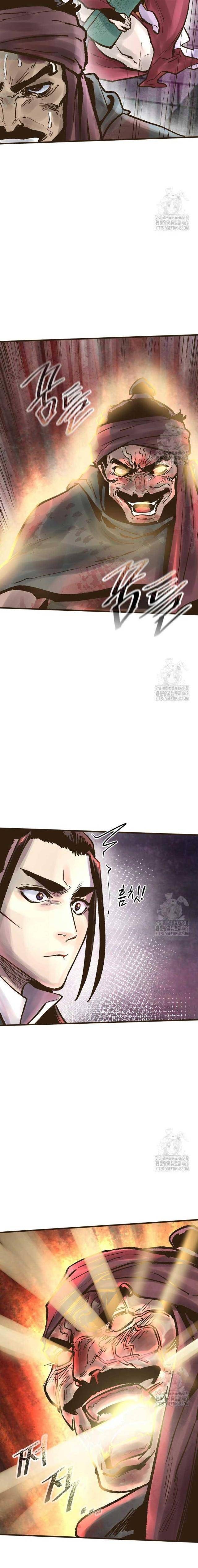 Quỷ Công Di Lục - Page 15