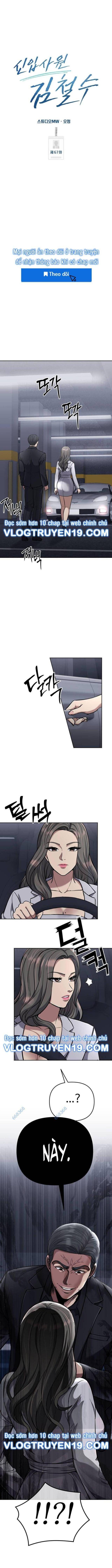 Nhân Viên Thực Tập Kim Cheolsu - Page 11