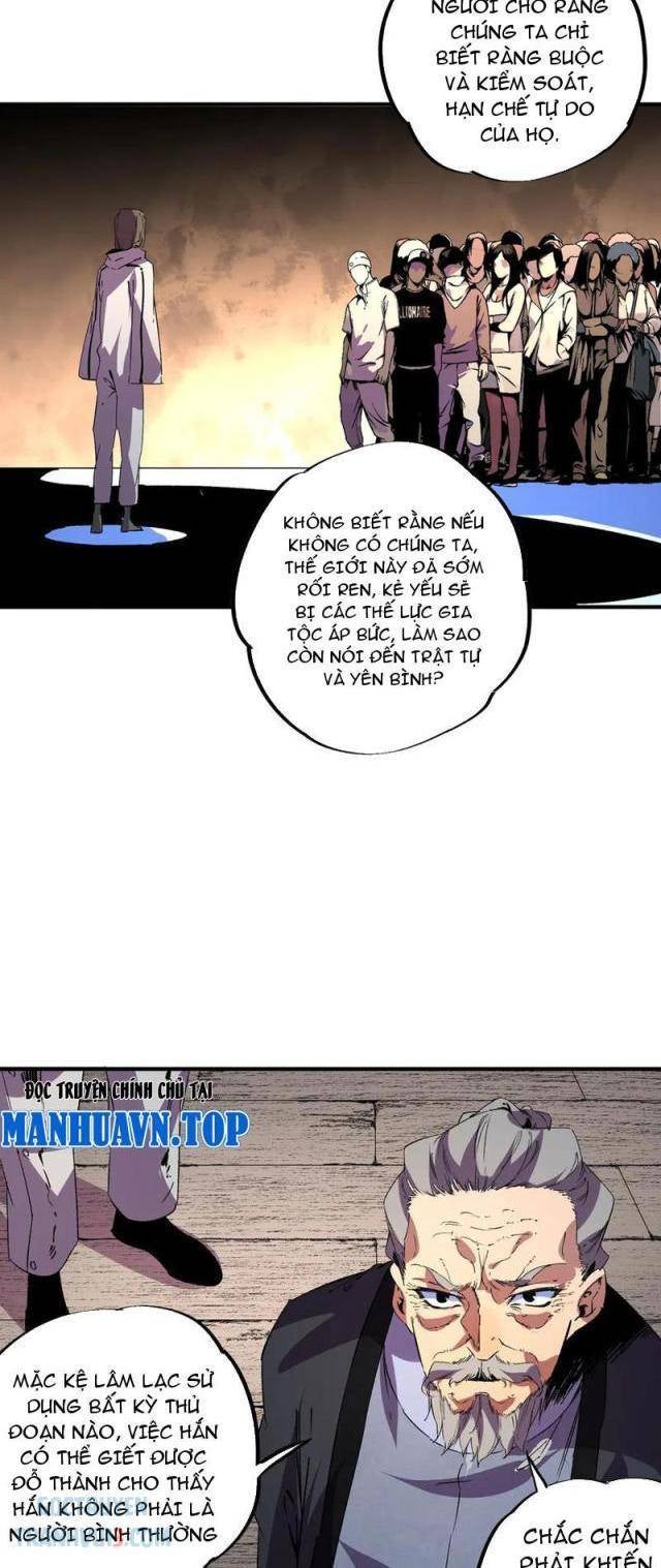 Thiên Sinh Độc Nãi Ta Nguyền Rủa Toàn Thế Giới - Page 7