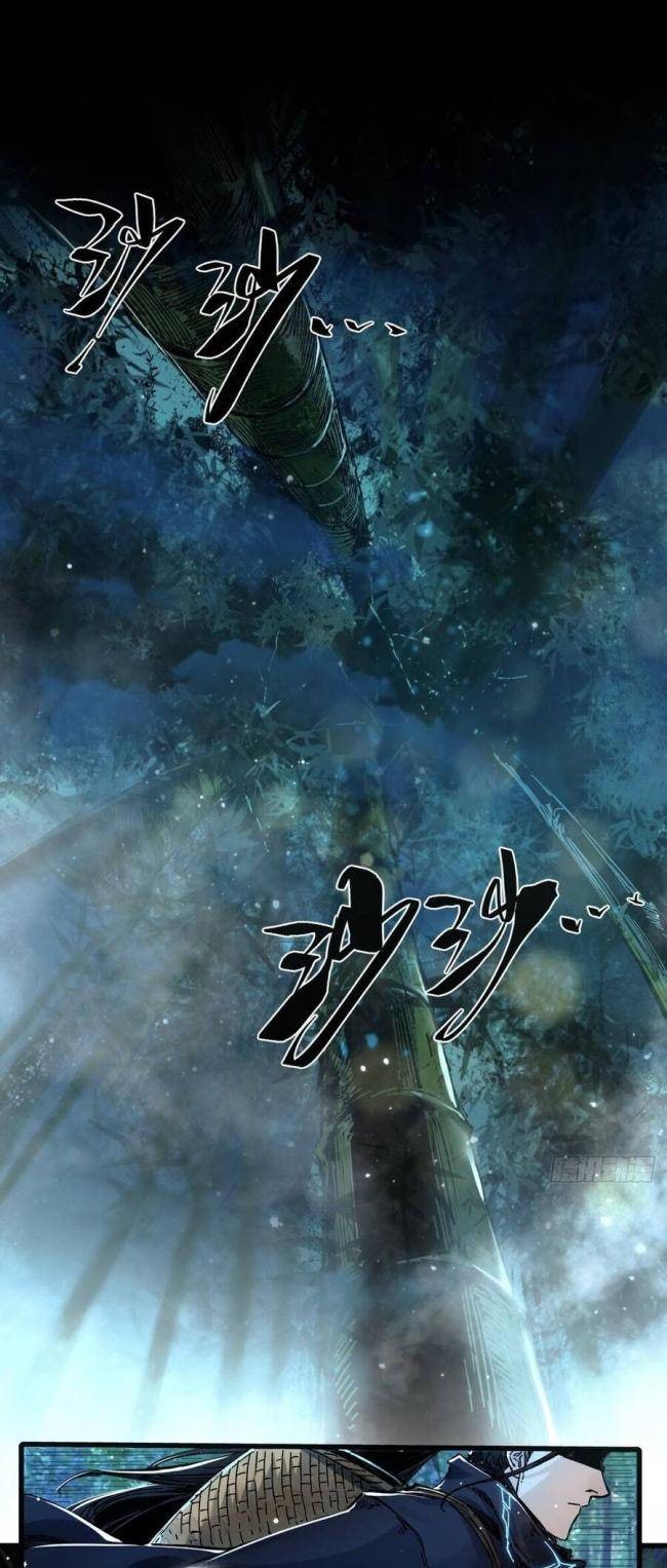 Khánh Dư Niên - Page 20