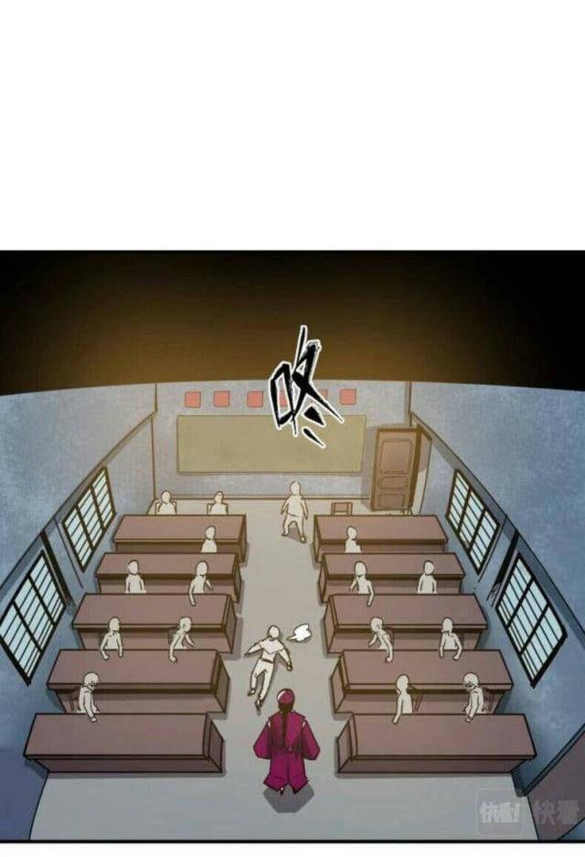 Kỷ Nguyên Kỳ Lạ - Page 35