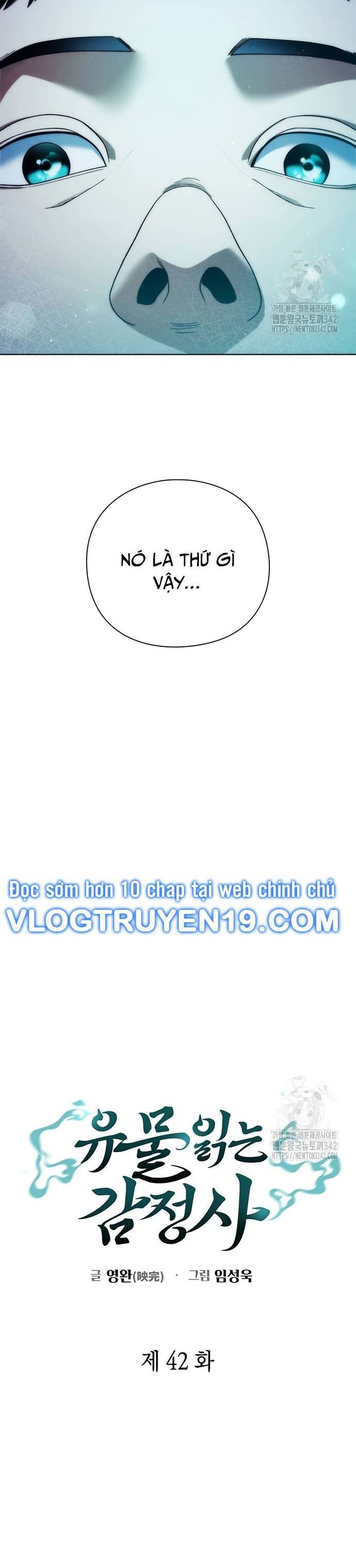 Người Giám Định Cổ Vật - Page 12