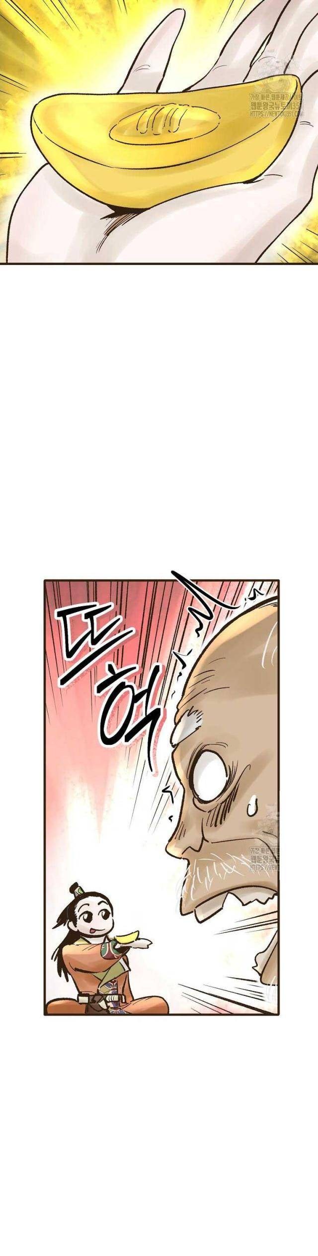 Quỷ Công Di Lục - Page 7