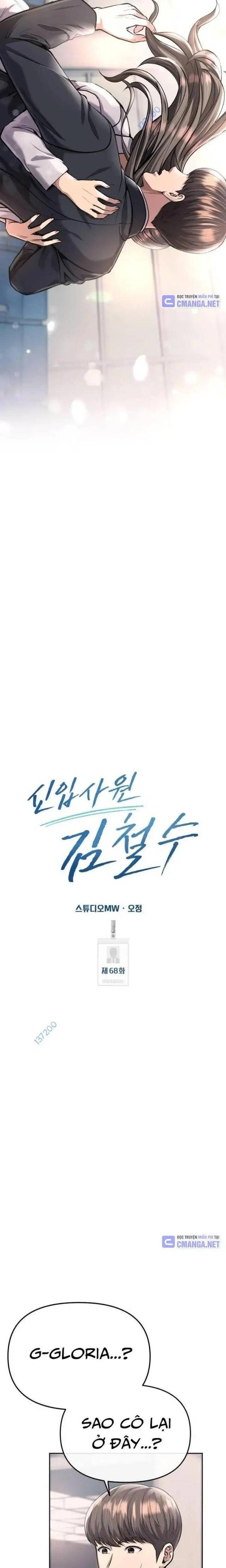 Nhân Viên Thực Tập Kim Cheolsu - Page 14