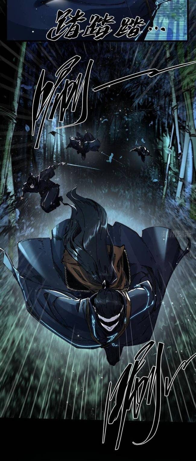 Khánh Dư Niên - Page 21