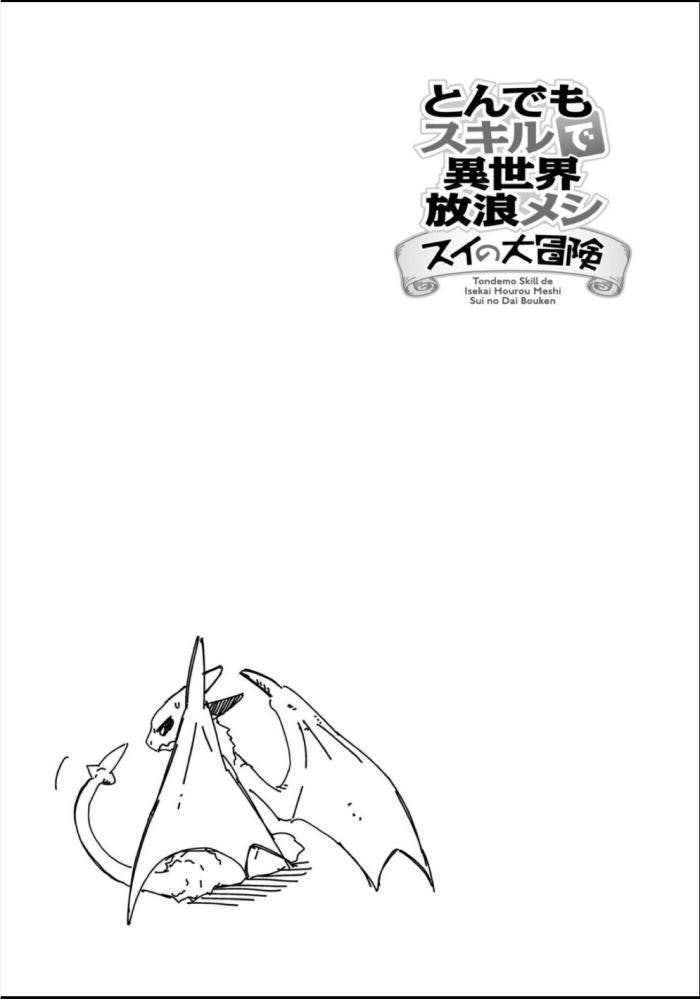 Cuộc Phiêu Lưu Của Bé Sui - Page 17