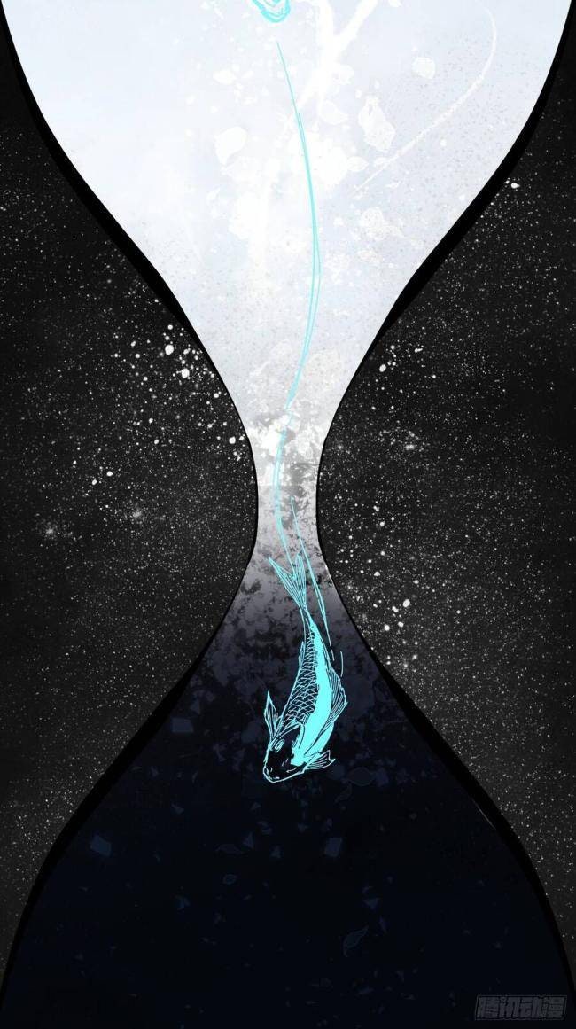 Khánh Dư Niên - Page 9