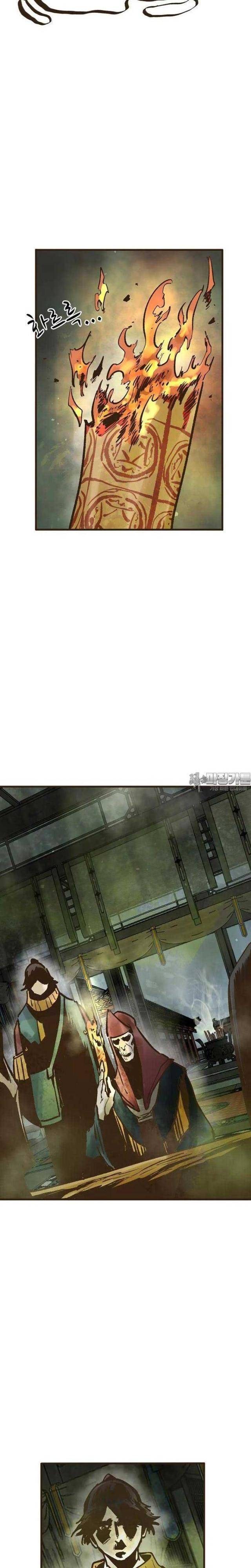 Quỷ Công Di Lục - Page 26