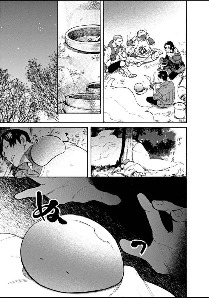 Cuộc Phiêu Lưu Của Bé Sui - Page 11