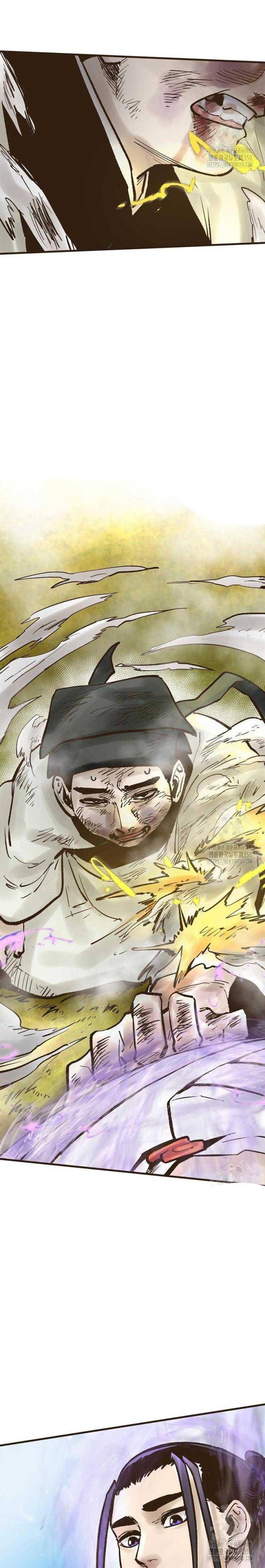 Quỷ Công Di Lục - Page 26