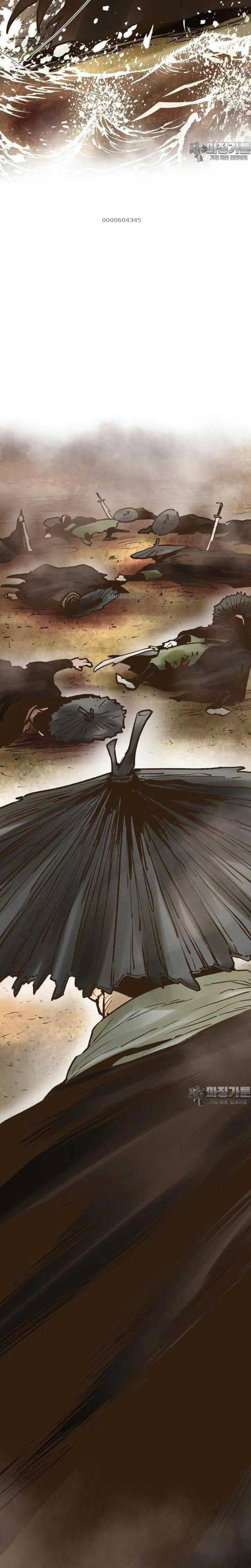 Quỷ Công Di Lục - Page 6