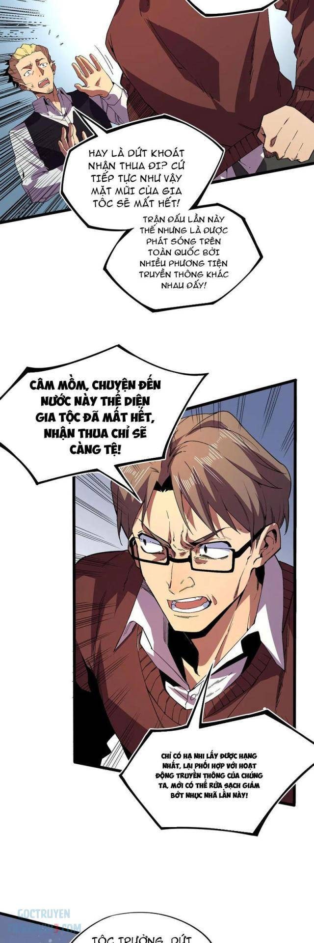 Thiên Sinh Độc Nãi Ta Nguyền Rủa Toàn Thế Giới - Page 13